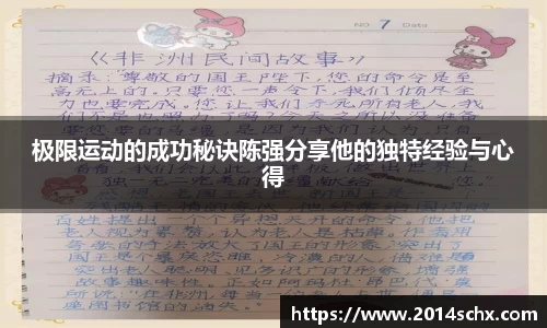 壹号娱乐平台
