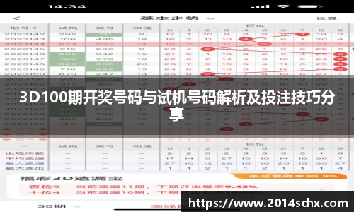 壹号娱乐平台